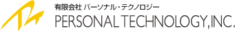 有限会社パーソナル・テクノロジー